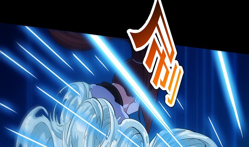 《逆天神龙系统》第82话 还之彼身！ 第47页