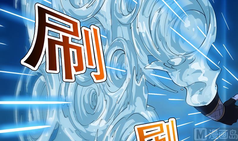 《逆天神龙系统》第82话 还之彼身！ 第48页
