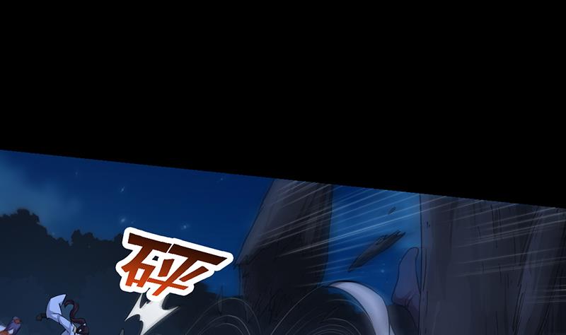 《逆天神龙系统》第82话 还之彼身！ 第5页