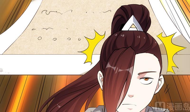 《逆天神龙系统》第84话 锁龙的学宫 第30页