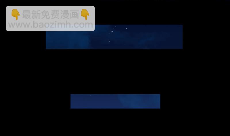 《逆天神龙系统》第84话 锁龙的学宫 第34页
