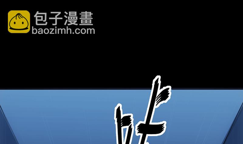 《逆天神龙系统》第84话 锁龙的学宫 第46页