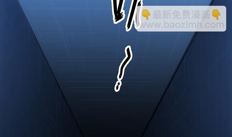 《逆天神龙系统》第84话 锁龙的学宫 第47页