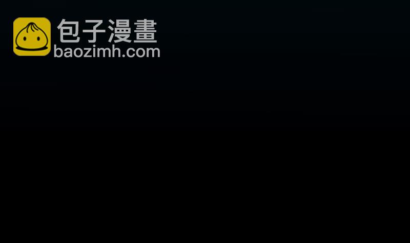 《逆天神龙系统》第84话 锁龙的学宫 第4页