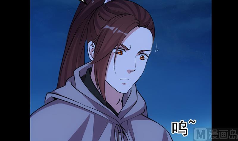 《逆天神龙系统》第88话 龙吟 第18页