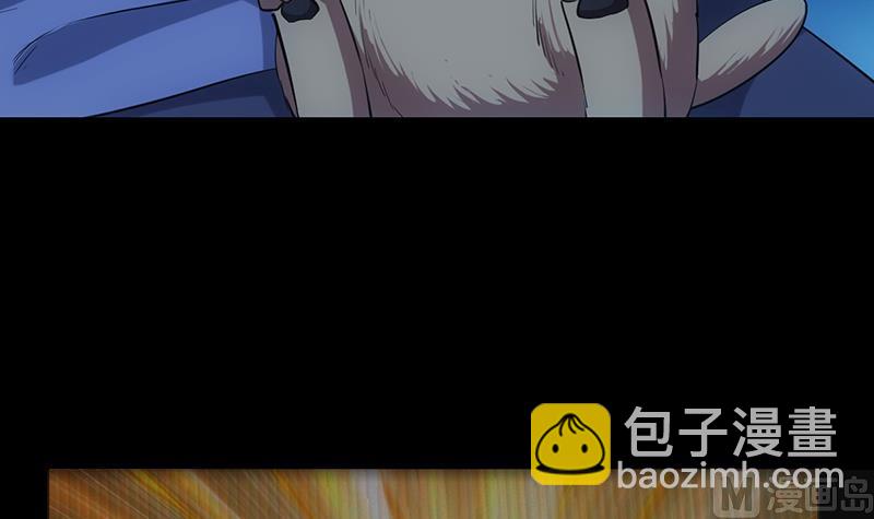 《逆天神龙系统》第88话 龙吟 第30页
