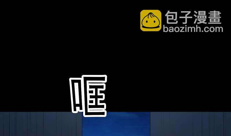 《逆天神龙系统》第88话 龙吟 第40页