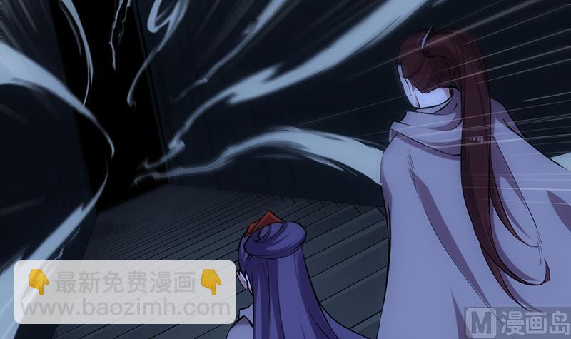 《逆天神龙系统》第88话 龙吟 第45页
