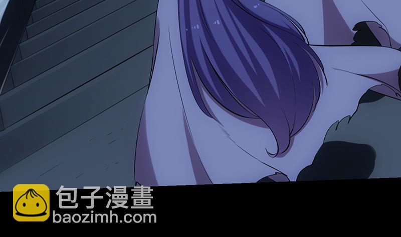 《逆天神龙系统》第88话 龙吟 第46页