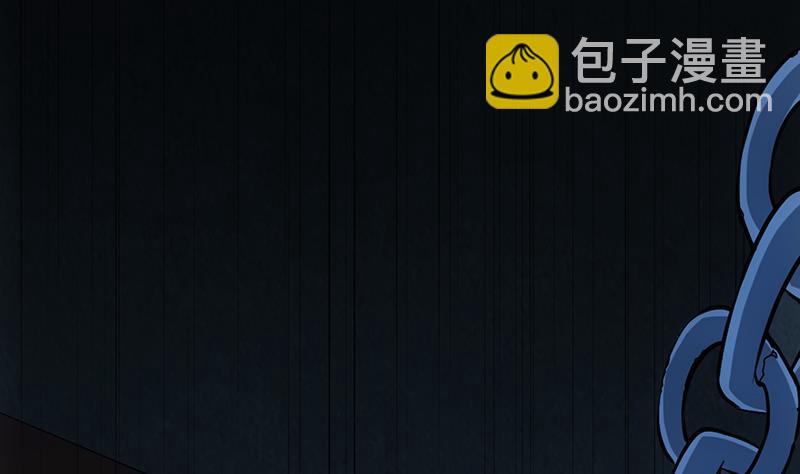 《逆天神龙系统》第89话 锁龙之地 第16页
