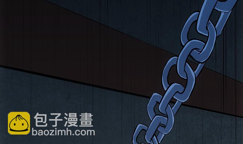 《逆天神龙系统》第89话 锁龙之地 第17页