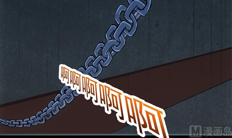 《逆天神龙系统》第89话 锁龙之地 第18页