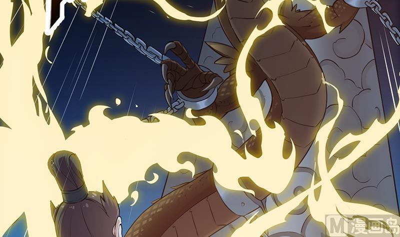 《逆天神龙系统》第89话 锁龙之地 第21页