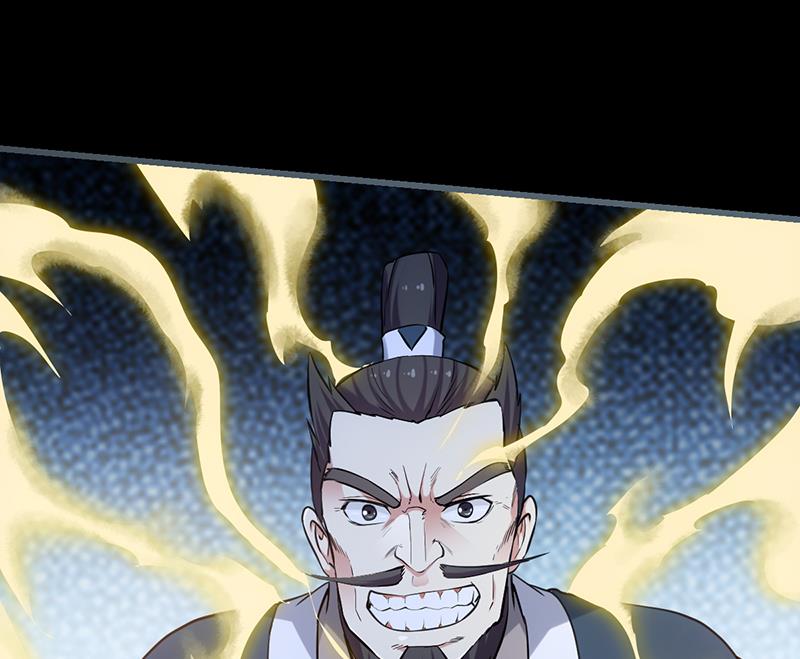 《逆天神龙系统》第89话 锁龙之地 第23页