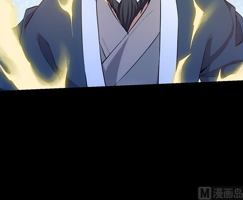 《逆天神龙系统》第89话 锁龙之地 第24页