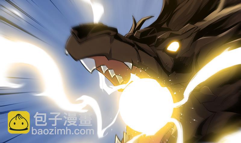 《逆天神龙系统》第89话 锁龙之地 第29页
