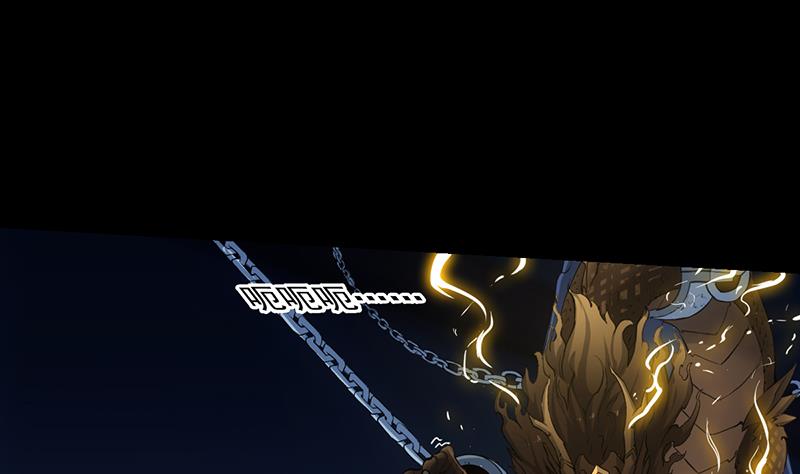 《逆天神龙系统》第89话 锁龙之地 第43页