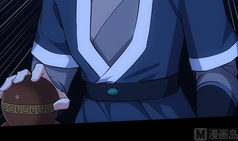 《逆天神龙系统》第89话 锁龙之地 第48页