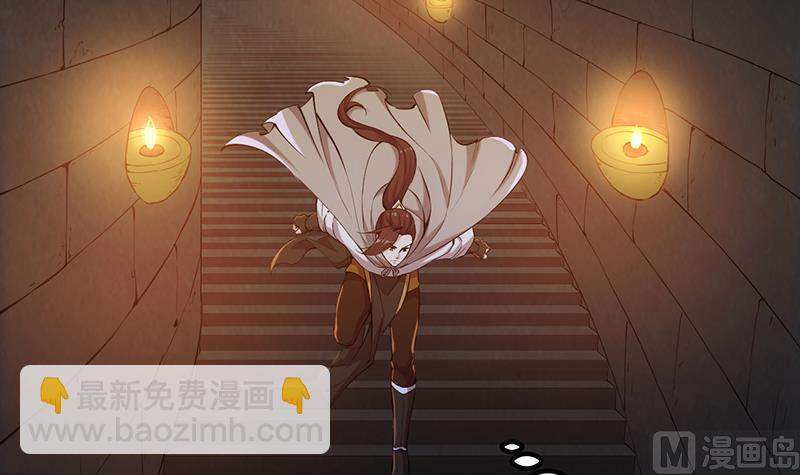 《逆天神龙系统》第89话 锁龙之地 第6页