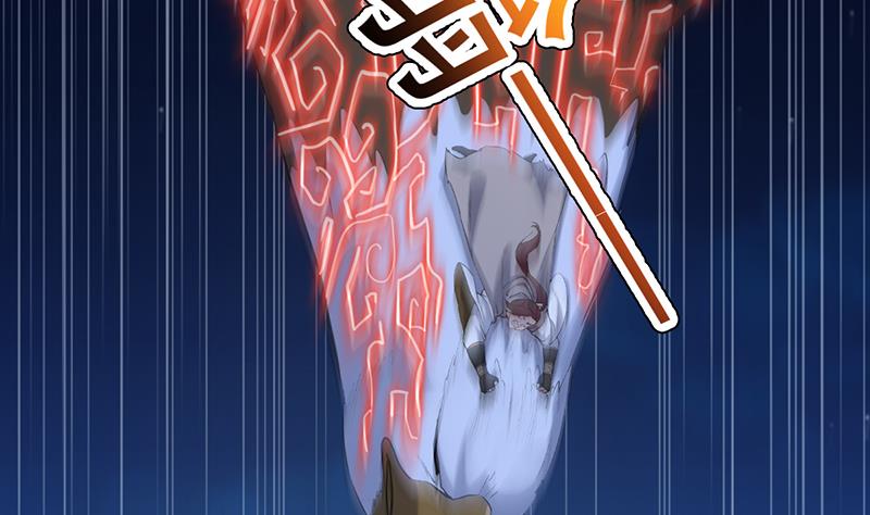 《逆天神龙系统》第87话 击溃副宫主！ 第13页