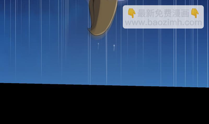 《逆天神龙系统》第87话 击溃副宫主！ 第14页