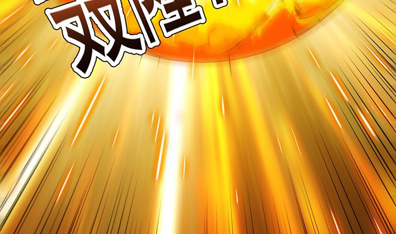 《逆天神龙系统》第87话 击溃副宫主！ 第17页