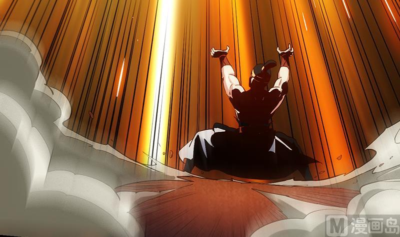 《逆天神龙系统》第87话 击溃副宫主！ 第18页