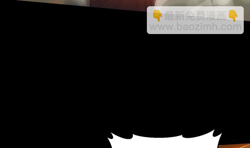 《逆天神龙系统》第87话 击溃副宫主！ 第19页