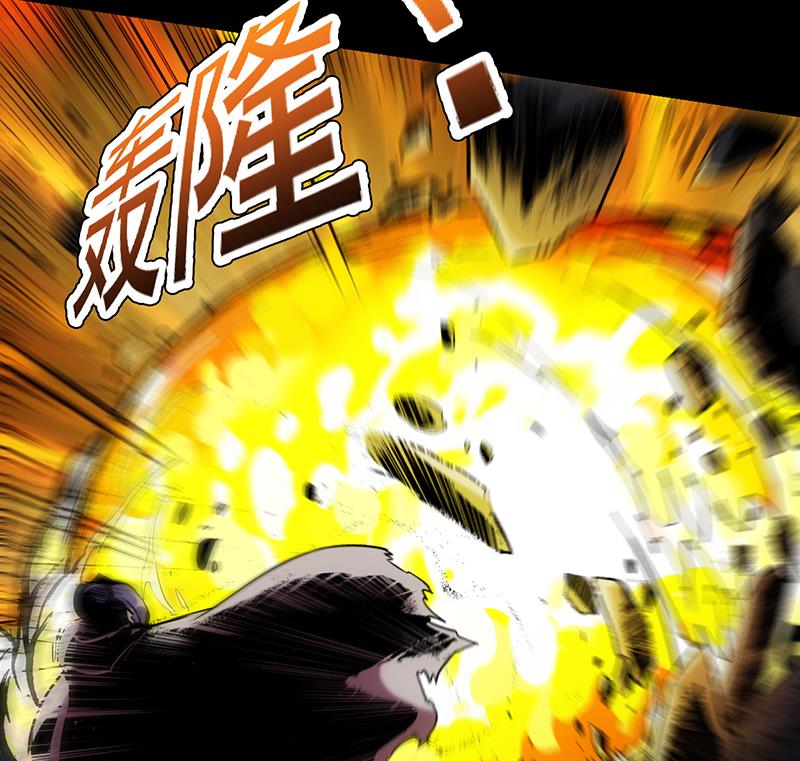 《逆天神龙系统》第87话 击溃副宫主！ 第22页