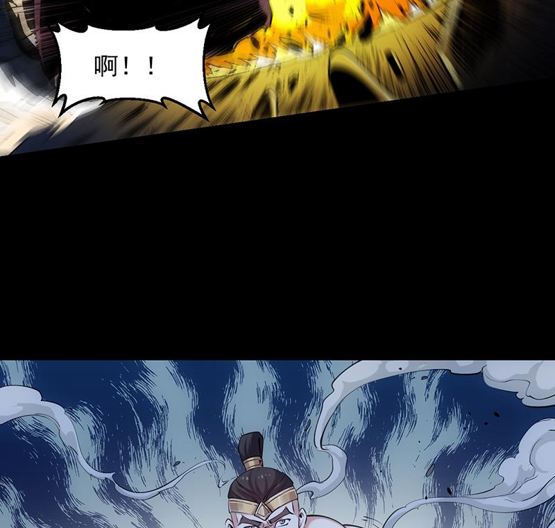 《逆天神龙系统》第87话 击溃副宫主！ 第23页