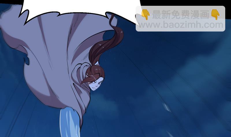 《逆天神龙系统》第87话 击溃副宫主！ 第28页