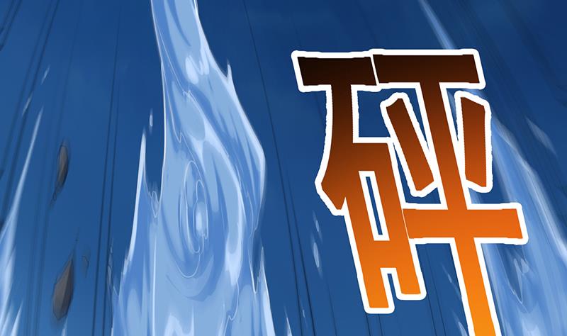 《逆天神龙系统》第87话 击溃副宫主！ 第29页