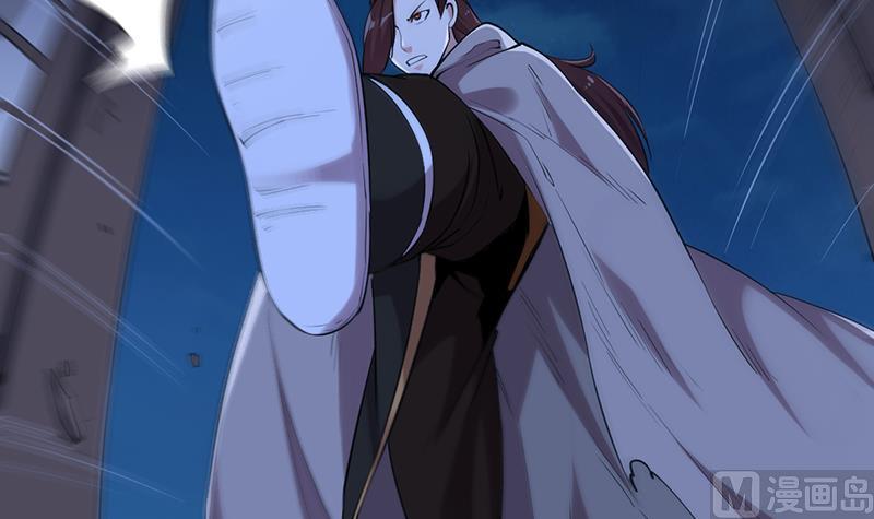 《逆天神龙系统》第87话 击溃副宫主！ 第39页