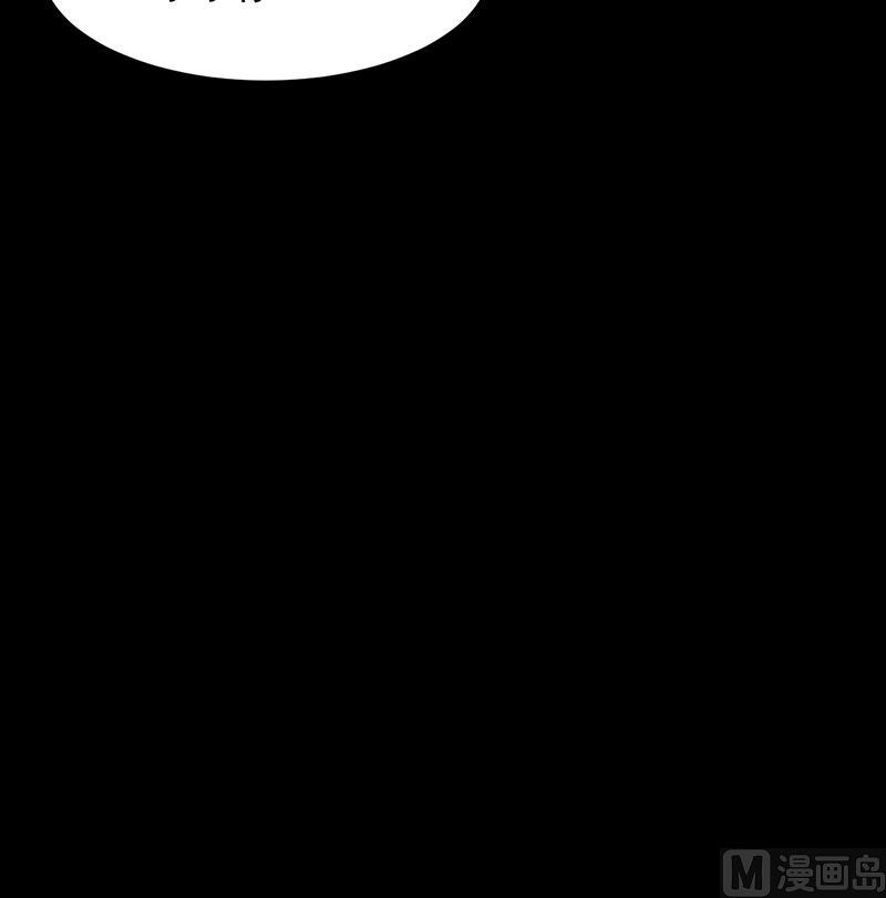 《逆天神龙系统》第87话 击溃副宫主！ 第42页