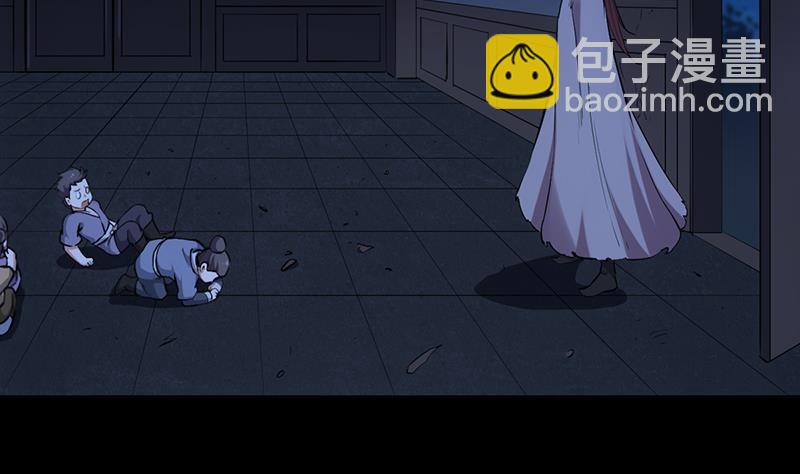 《逆天神龙系统》第87话 击溃副宫主！ 第44页