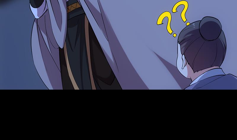 《逆天神龙系统》第87话 击溃副宫主！ 第49页