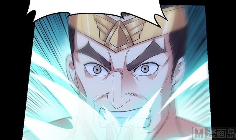 《逆天神龙系统》第87话 击溃副宫主！ 第9页
