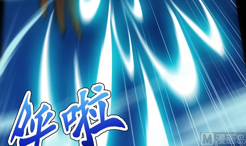 《逆天神龙系统》第86话 蜕变的凌天 第15页