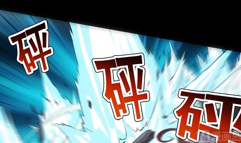 《逆天神龙系统》第86话 蜕变的凌天 第18页