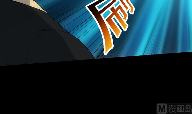 《逆天神龙系统》第86话 蜕变的凌天 第27页