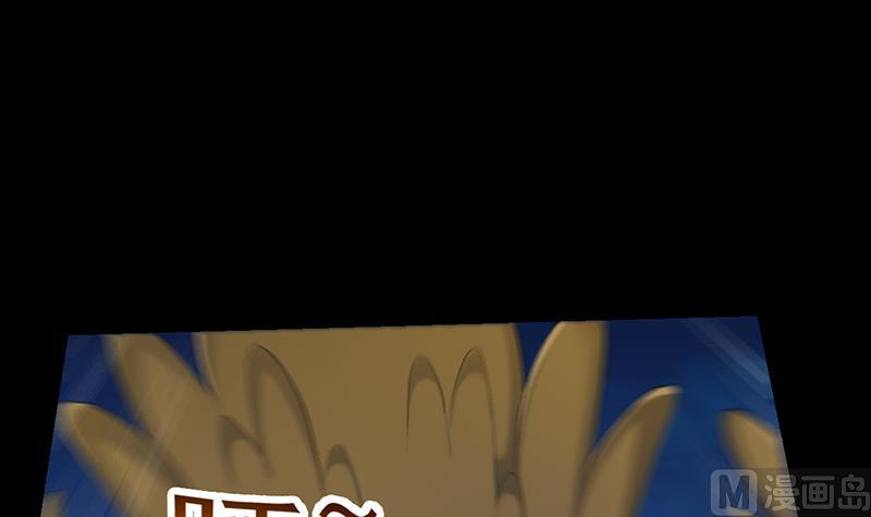 《逆天神龙系统》第86话 蜕变的凌天 第30页