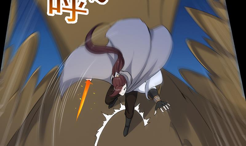 《逆天神龙系统》第86话 蜕变的凌天 第31页
