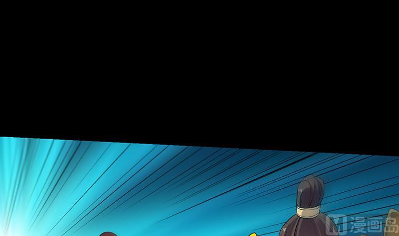 《逆天神龙系统》第86话 蜕变的凌天 第36页