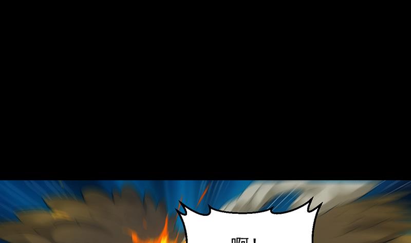 《逆天神龙系统》第86话 蜕变的凌天 第44页