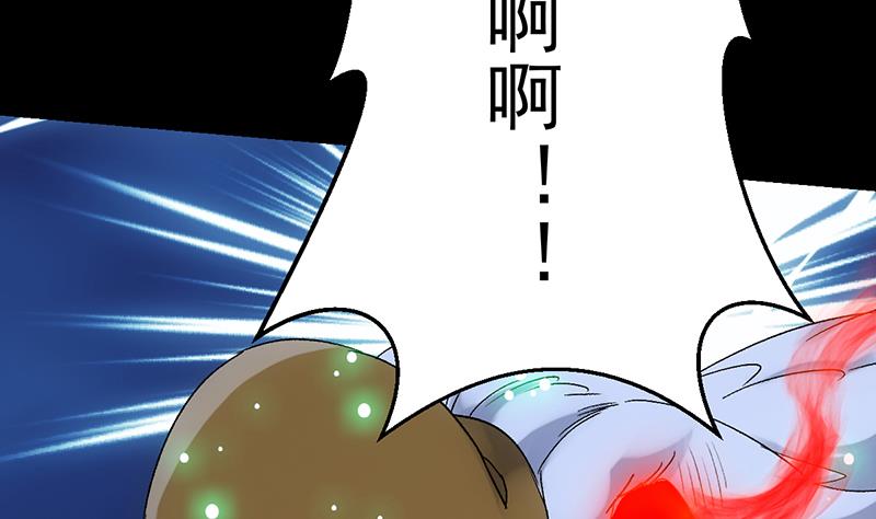 《逆天神龙系统》第86话 蜕变的凌天 第50页
