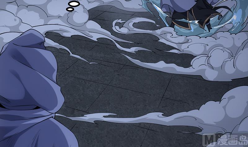 《逆天神龙系统》第86话 蜕变的凌天 第6页