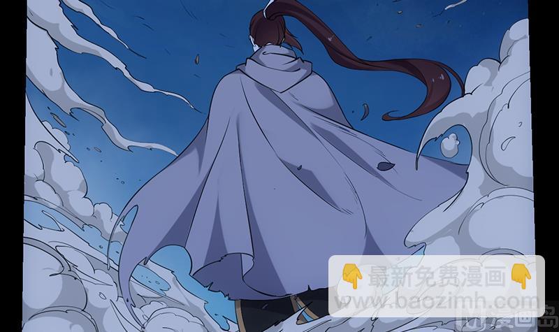 《逆天神龙系统》第86话 蜕变的凌天 第9页