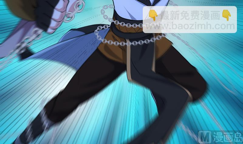 《逆天神龙系统》第90话 凌天的杀招 第12页