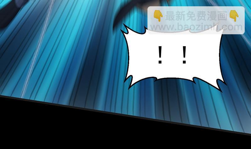 《逆天神龙系统》第90话 凌天的杀招 第13页