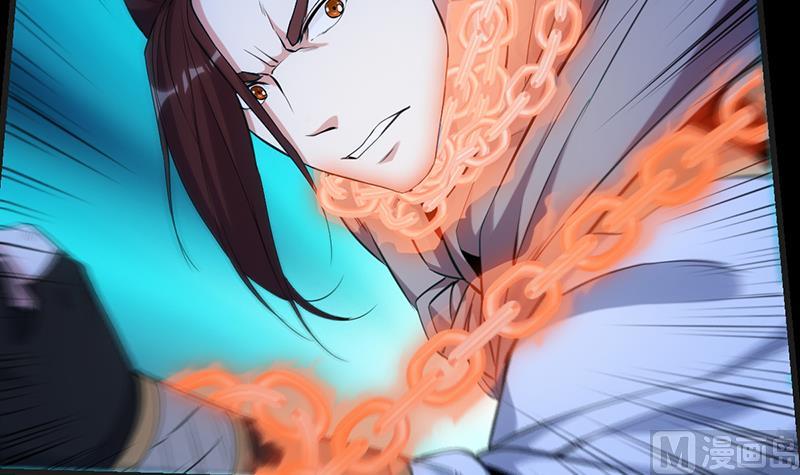 《逆天神龙系统》第90话 凌天的杀招 第21页